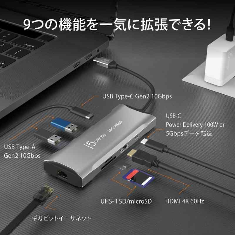 j5create USB-C ハブ 9in1 ドッキングステーション HDMI 4K60Hz PD100W充電 USB A 3.2 Gen2 10Gbps x2 Type C PD100W 充電 5Gbps USBC 3.2 10Gbps SD/micr