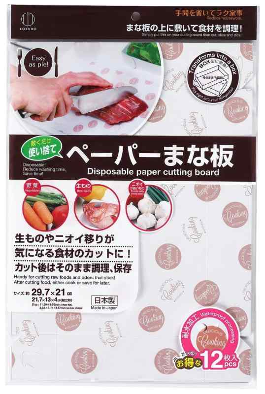 小久保工業所 使い捨てペーパーまな板 調理用 日本製 紙製 まな板シート 衛生的 (キャンプ/アウトドア)