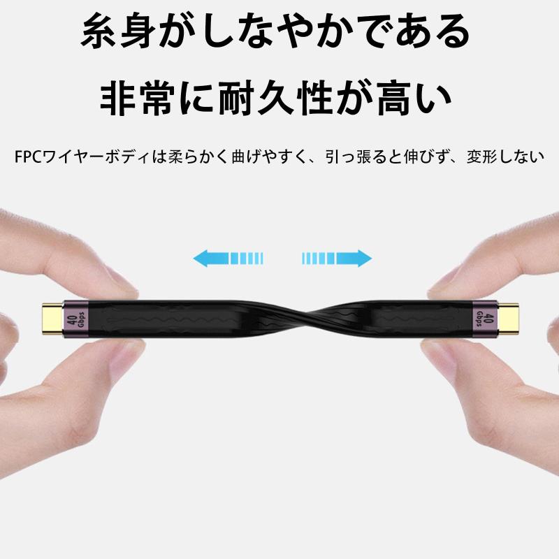 USB Type C ケーブル type-C to type-C ケーブル QC4.0 100W/5A急速充電 8K@60Hz映像出力 Thunderbolt3対応 USB 4.0 40Gbps高速データ転送 PD対応 約13.8cm