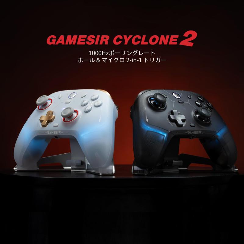 GameSir T4 Cyclone 2