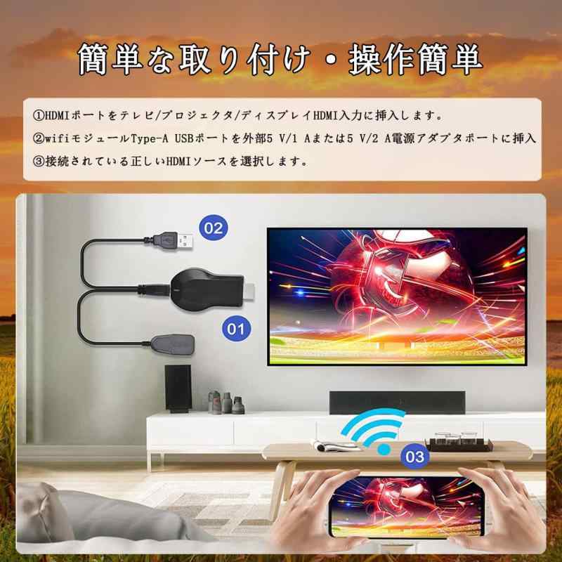 HDMIミラーキャスト 4k/1080P対応 YaizK 2024 正規品 携帯 ミラーリング スマホの画面をテレビに映す hdmi 変換 ケーブル phone/Androidテレビ接続 動画転送 youtube 接続簡単タイムラグなし iOS＆Andr
