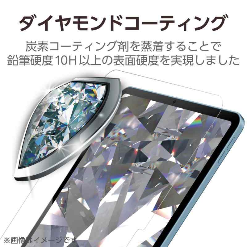 エレコム iPad 第11世代 A16 11インチ (2025) 10.9インチ 第10世代 (2022) ガラスフィルム ダイヤモンドコーテンング TB-A23RFLGDC
