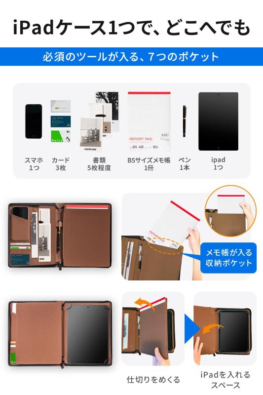 【全米大ヒット】KHOMO iPad ケース カバー ブラック 9.7～11インチ対応 第9世代 第10世代 スタンド機能付 ペン 収納 Air Pro 高級カーボンファイバー製 ビジネス