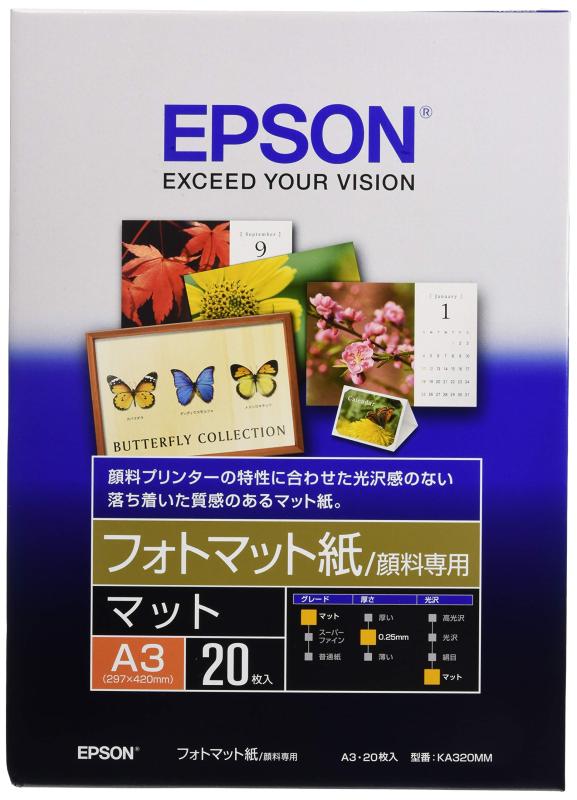 エプソン EPSON フォトマット紙[顔料専用] A3 20枚 KA320MM