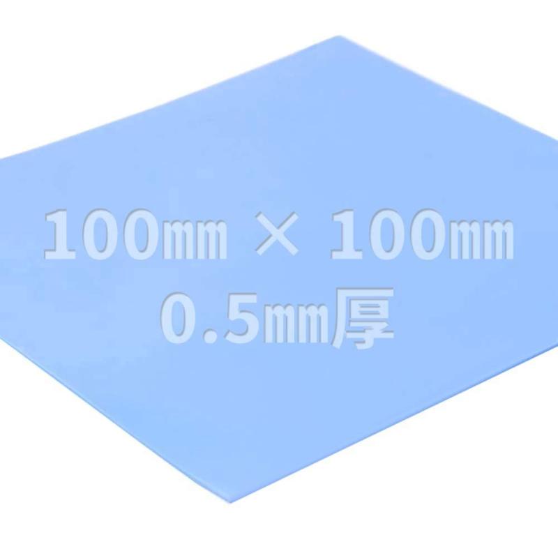 オーディオファン ヒートシンク アルミ 放熱板