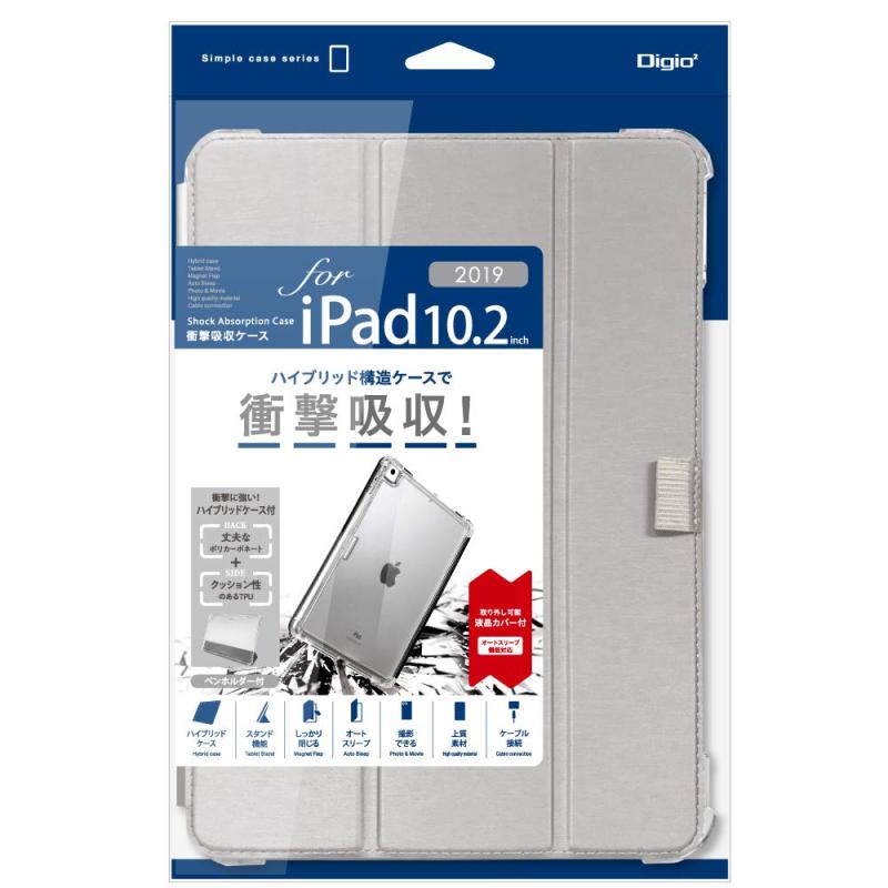 iPad 10.2inch 2019 用 衝撃吸収ケース シルバー TBC-IP1902SL