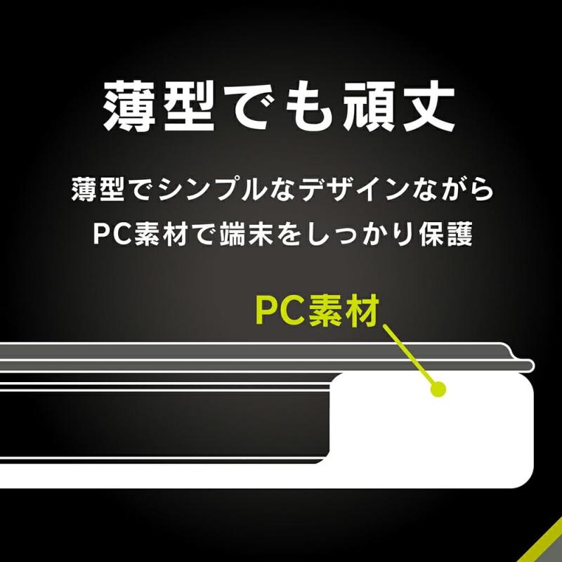 TRV-IPD24AS-FS-SMBK(ライトブラック) iPad Air 11インチ(M3、M2、第5世代、第4世代)用 FLIP SHELL 背面クリア