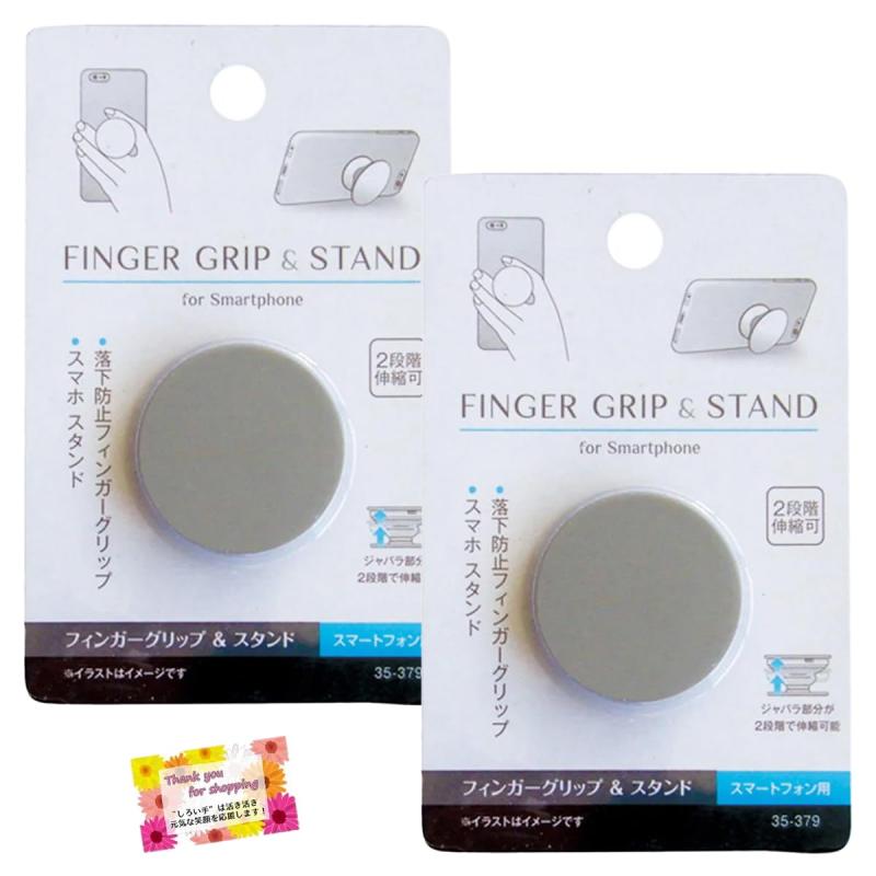 【滑り止め＆横向き立て掛けにも】 スマホ用 フィンガーグリップ&amp;スタンド 2段伸縮ジャバラ付 ずり..