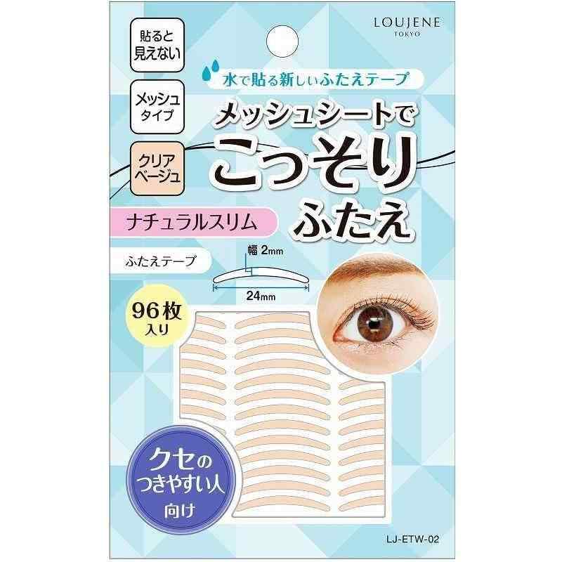 水で貼るふたえテープ こっそりふたえ ナチュラルスリム クセのつきやすい人向け クリアベージュ テープ枚数96枚 貼ると見えない アイテープ メッシュタイプ 6703