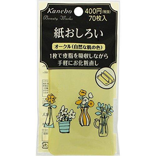 ���ͥܥ������� �ӥ塼�ƥ������ �椪������ �������� ��������