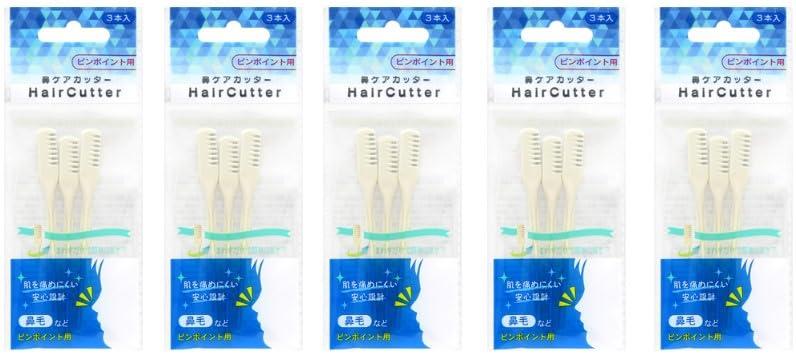 ニッケン 鼻毛カッター 3本入 5袋セット 日本製鼻毛カッター痛くない刃が肌に当たりにくい安心設計です。鼻腔に挿入し、軽く押し当て沿うように　まわすだけで簡単に鼻毛処理ができます。自分では気がつかないはみ出した鼻毛周りの人は気がついているけ...