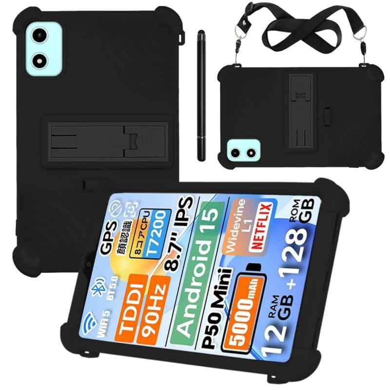 【NSFN】Teclast P50 Mini/ALLDOCUBE iPlay60 mini/BNCF Bpad Mini SE/SVITOO A8016 ケース タブレット 8.7インチ 2025最新 用保護ケース スタンド機能 多角度対応 持ち運び 耐の商品画像