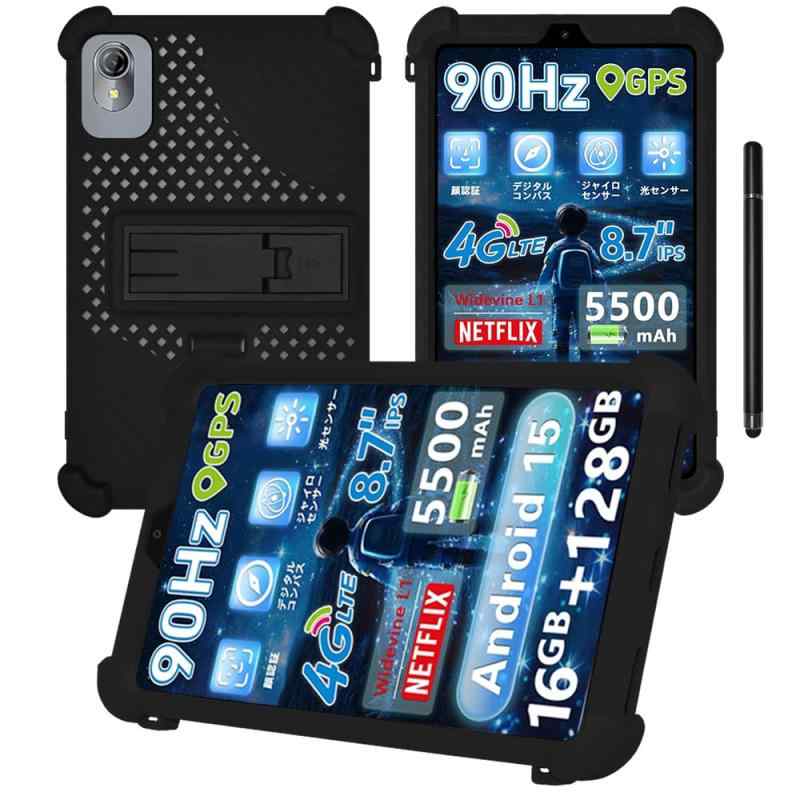 【E-COAST】アビドパッド S30 / AvidPad S30 ケース アビドパッド/AvidPad タブレット 8.7インチ 対応 用のケース スタンド可能 耐衝撃 保護カバー 通気性と冷却性 落下防止 防汚 防塵 防振 カバー スの商品画像