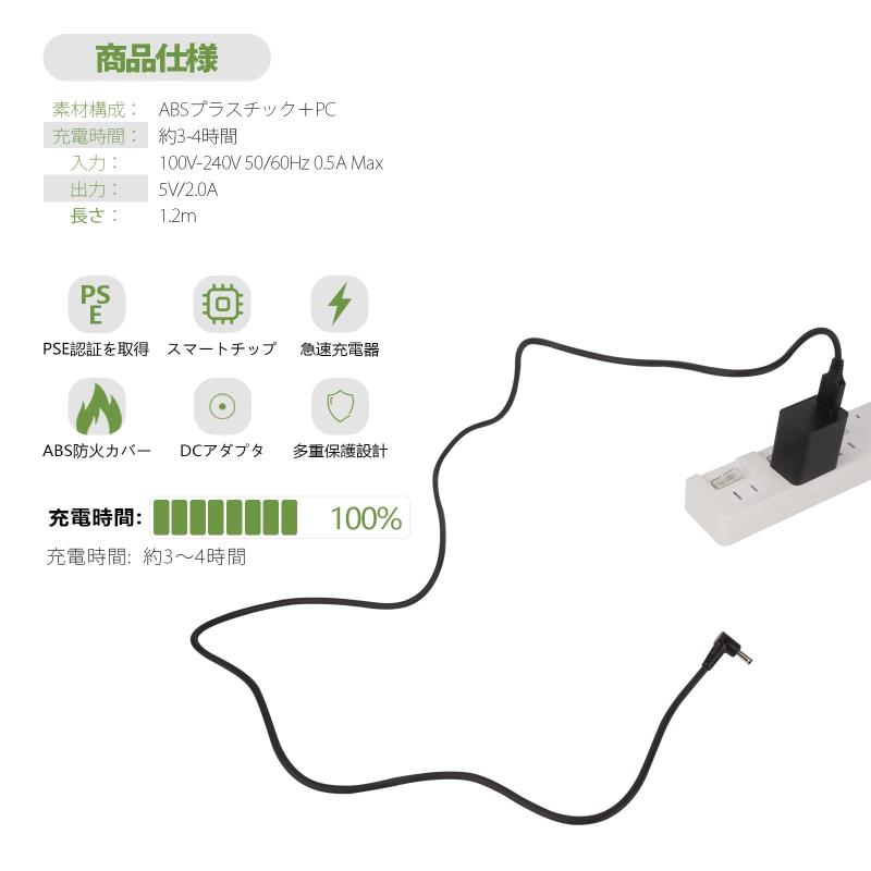 作業服 バートル BURTLE AC190 の代替品 5V 2.0A バッテリー 充電器 エアクラフト AC100 AC130 AC140 AC160 AC210 AC230 AC260 バッテリーを対応 ファン付き作業服 充電ケーブル 空調ベスト 充電