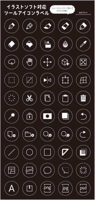 ���饹���� ���硼�ȥ��åȥ�٥� 50�糧�åȡåƥ󥭡�������ǥХ����б����ѵץޥåȲù� ������ ľ��15mm SELECOCO