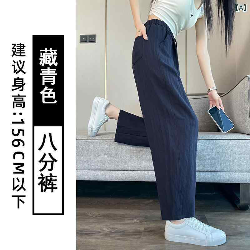 Cropped Pants - レディース 麻混紡 直筒パンツ 夏 薄手 松腰 九分丈 ゆったり ワイドレッグ クロップド 軽量 通気性 快適 普段使い シンプル デザイン ネイビー ベージュ ライトブルー イエロー