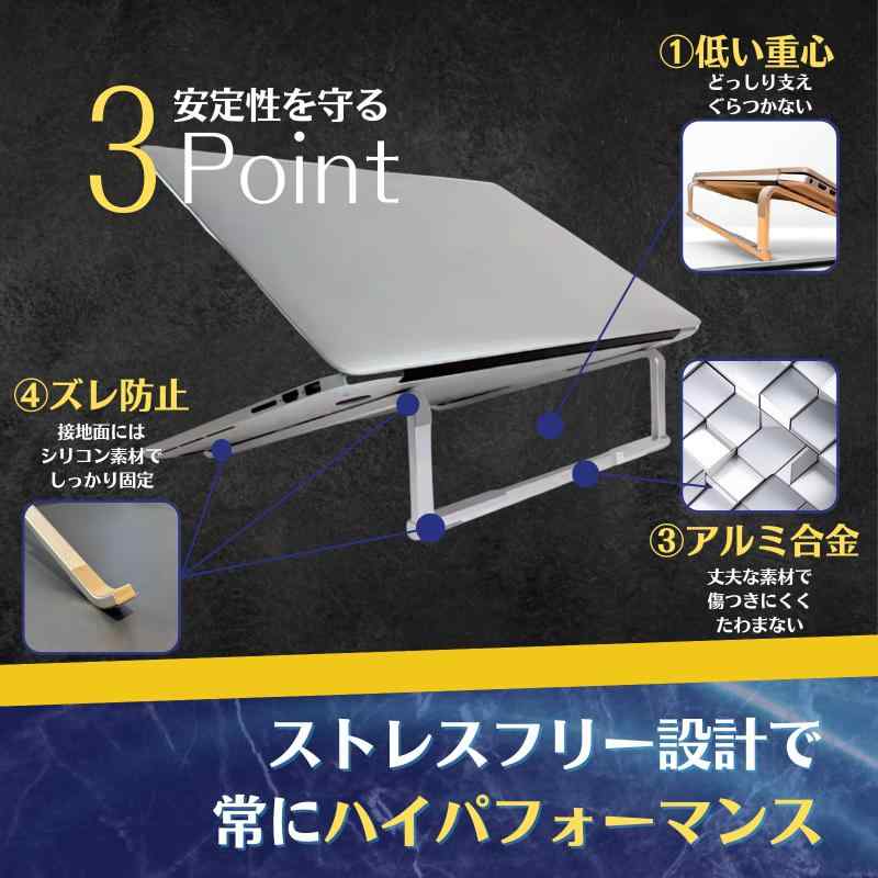 ノートパソコンスタンド モニター台 卓上 パソコン台 軽量 折り畳み式 人間工学 姿勢改善 17.3インチまで対応 収納ケース付き