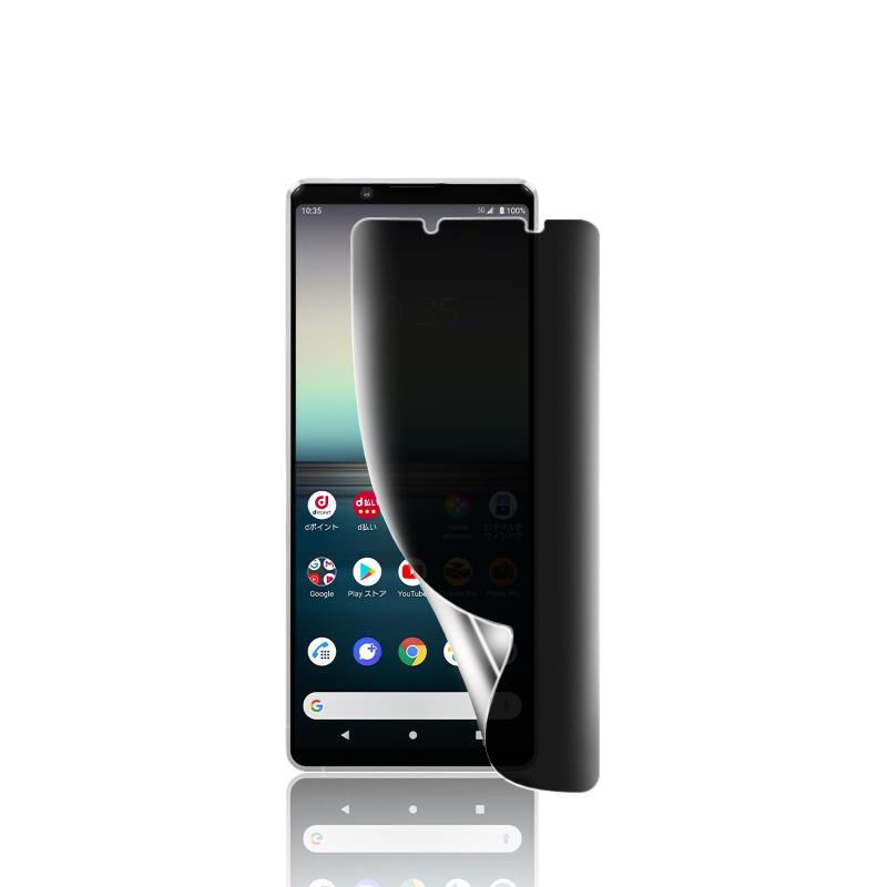 【進化したプライバシー保護】Xperia 1 III 用 覗き見防止フィルム TPU素材 キズ修復 抜け落ち防止 気泡ゼロ 全面保護 3D曲面対応 貼り付け簡単 高透過率 Xperia 1 iii 用 保護フィルム SO-51B SOG03 対(2.0)