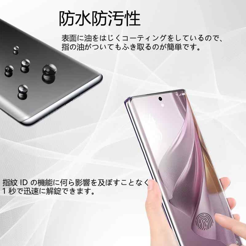 【進化したプライバシー保護】Xperia 1 III 用 覗き見防止フィルム TPU素材 キズ修復 抜け落ち防止 気泡ゼロ 全面保護 3D曲面対応 貼り付け簡単 高透過率 Xperia 1 iii 用 保護フィルム SO-51B SOG03 対