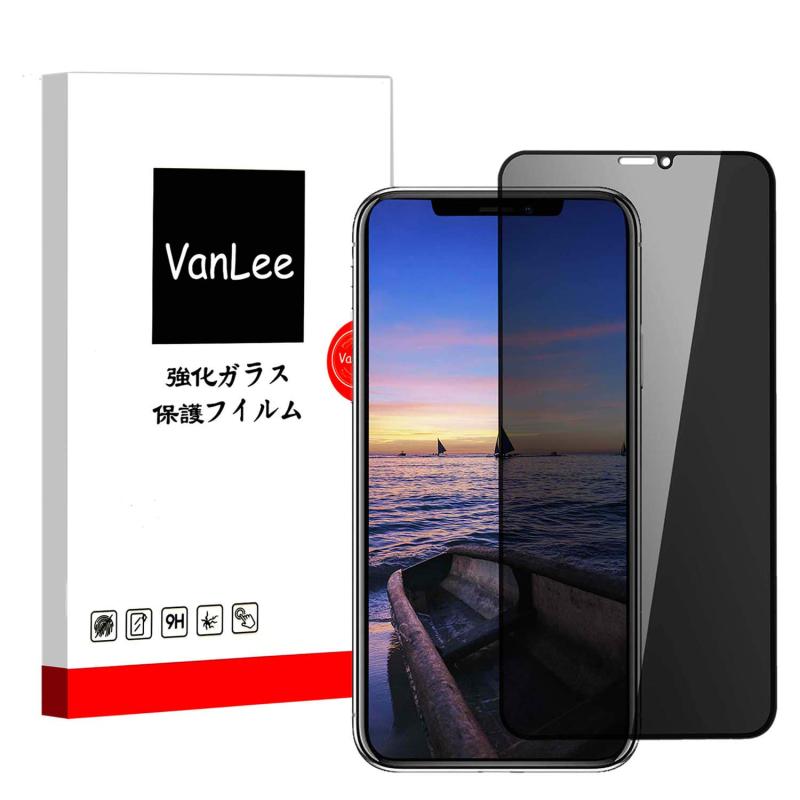 VanLee iphone 11 pro max/iphone xs max用 ガラスフィルム覗き見防止【HD覗き見防止25°】フィルム 強化ガラスフィルム 大視覚 全面保護 日本製旭硝子素材 指紋防止 硬度9h 高透過率 高速自動吸着 気...