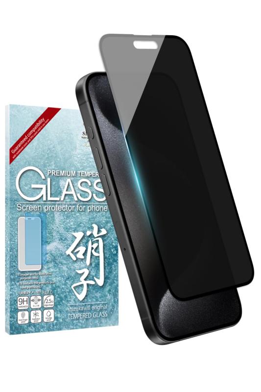 シズカウィル iPhone 15 Pro Max 用 ガラスフィルム 強化ガラス 全面保護 保護フィルム フィルム 覗き見防止 液晶保護フィルム ブラック 1枚入り【誰でも使いやすい】ガラスフィルムの種類で迷ったらこれ年齢や性別、職業に関係...