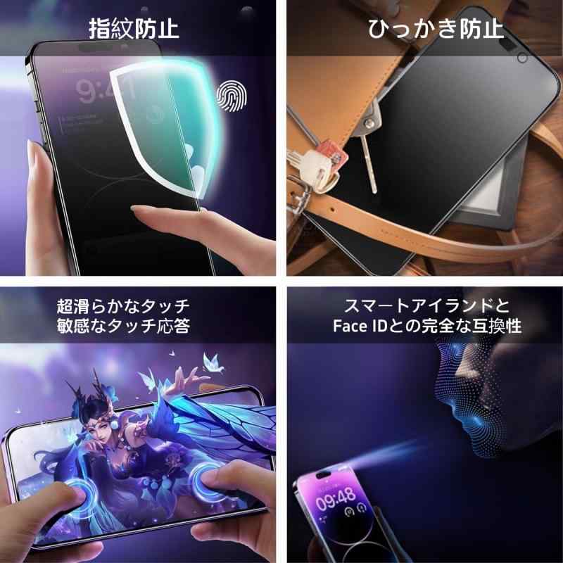 【覗き見防止 + アンチグレア】GAOYYDS 対応 iPhone 17 Pro 用 覗き見防止 + さらさら アンチグレア ガラスフィルム | 1枚セット ガイド枠付き【自動位置決めボックス】 貼り付け超簡単 全面保護