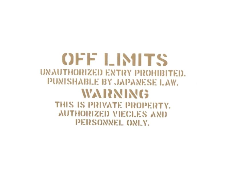 カッティングステッカー OFFLIMITS ゴールド 20cm