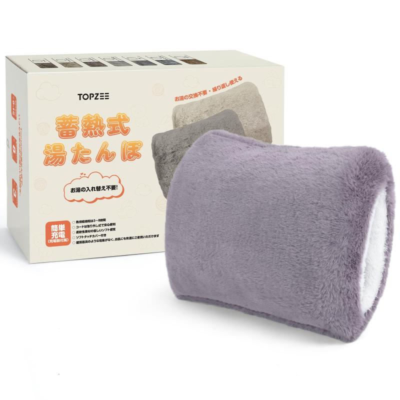 【TV・SNSで話題沸騰】TOPZEE 湯たんぽ 充電式 蓄熱式ゆたんぽ 2025冬 新登場 ゆたんぽ お湯 省エネ 暖房器具 電気湯たんぽ 防爆充電器 過熱防止 急速充電 ゆたんぽ 繰り返し使えてエコ ぽかぽ