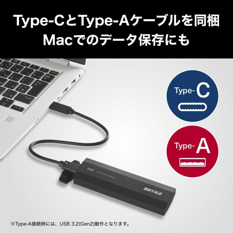 バッファロー SSD