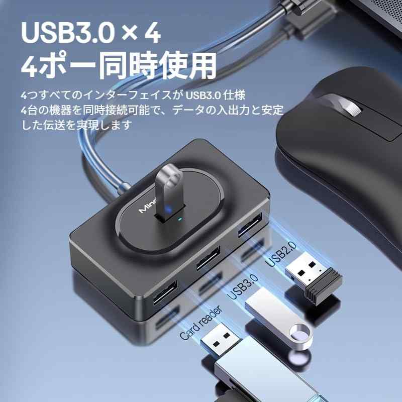 Mindpure USB3.0 HUB 4ポート 同時接続 5Gbps 超高速伝送 Type-C 電源ポート搭載 0.3m~1.5m 3種長さ選択 テレワーク/在宅勤務向け Windows/Mac/PS5/Android 対応 USB 拡張ハブ