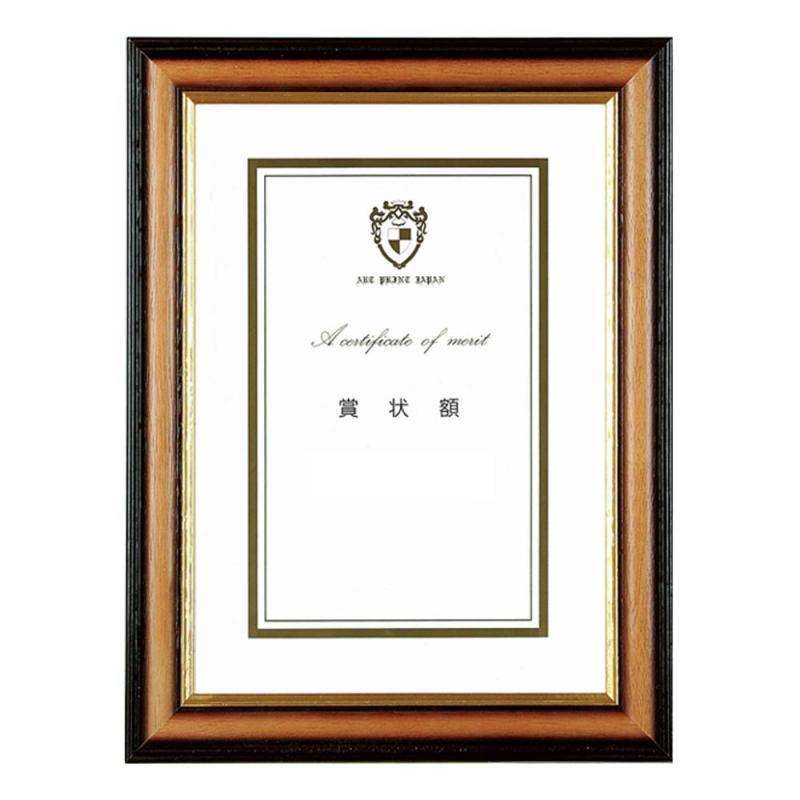A.P.J. 賞状額 インターナショナル型フレーム 賞状B5サイズ（192×272mm）