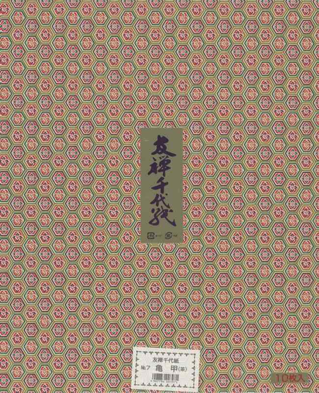 エヒメ紙工 友禅千代紙 五色梅 小切判 10枚入