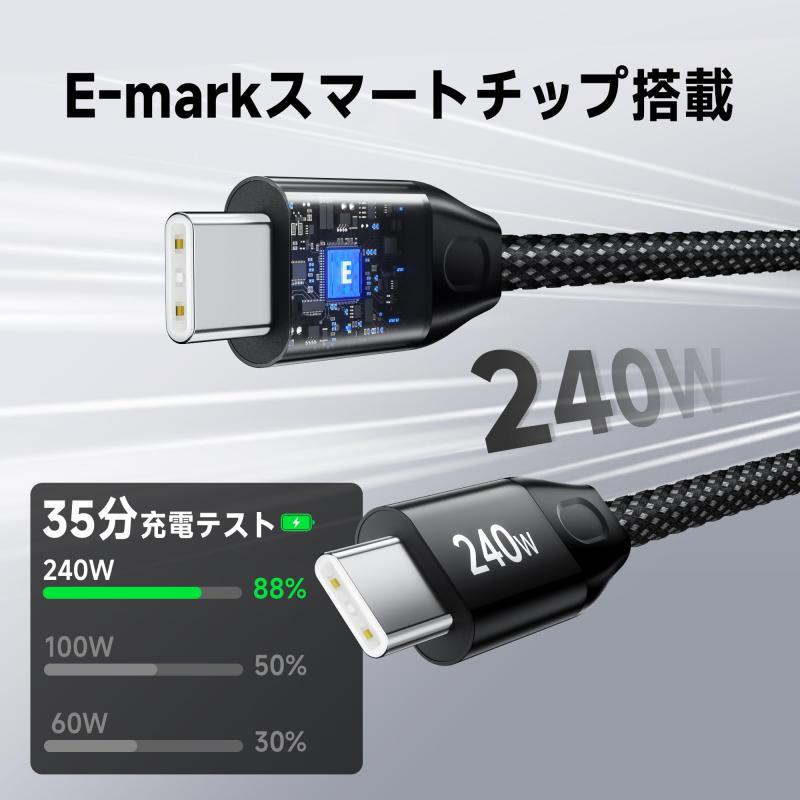 USB-Cマグネット充電ケーブル
