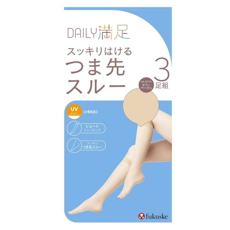 fukuske(フクスケ) ストッキング【デイリー満足】スッキリはける つま先スルー 無地 ショートストッキング ひざ下丈 SCYゾッキ 3足組 福助 フクスケ fukuskeレディース
