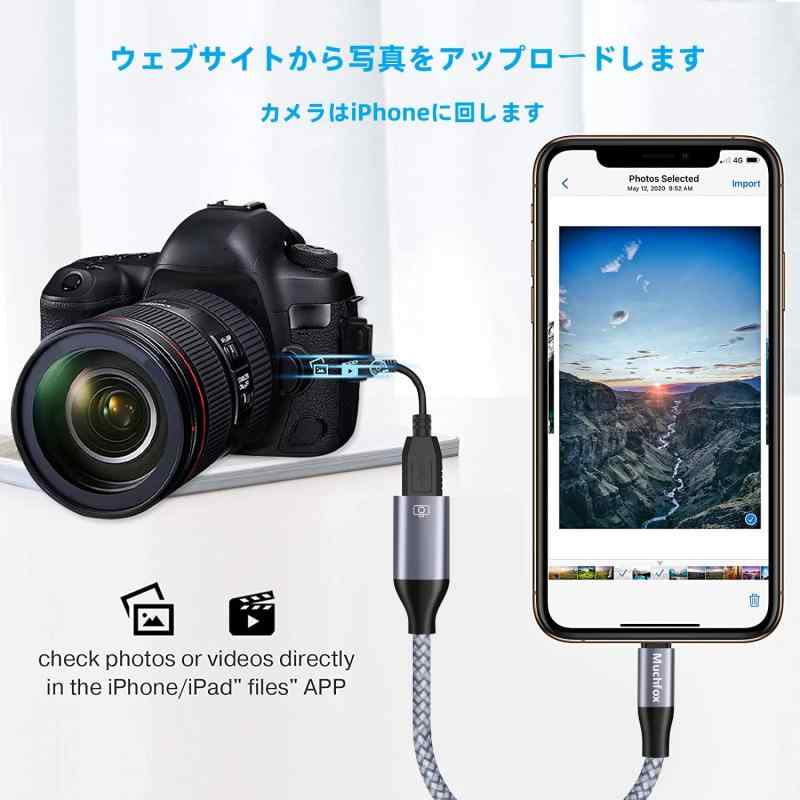 【2025 MFI認証】iPhone usb 変換アダプタ lightning - USB3.0 カメラアダプタOTGケーブル