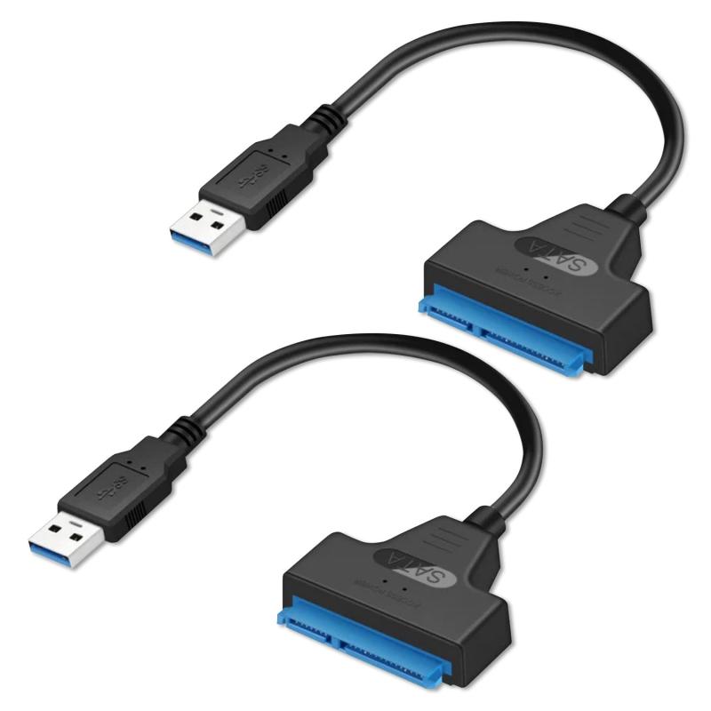 SATA変換ケーブル