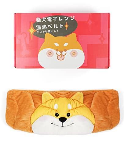 Aroma Season 柴犬電子レンジ温熱パッド 腰用 どこでも使える ホット&スチームパッド 温熱ホットパッド レンジで湯たんぽ 繰り返し使用可能 ポカポカ