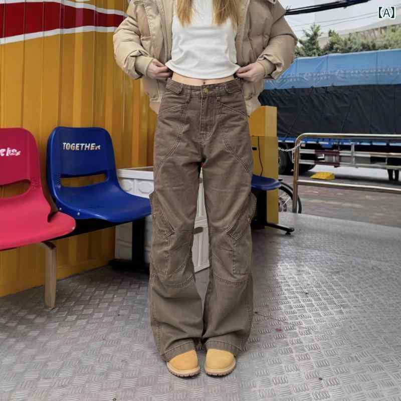 ・カテゴリ: 牛仔パンツ・スタイル: 通勤・主な素材: 綿50-70%・素材2: ポリエステル30%以下・デザイン: ジッパー・パンツ丈: ロング・ウエスト: ハイウエスト・厚み: 薄手・柄: 無地・カラー展開: ブラウン・サイズ展開: XS,S,M,L,XL,2XL・フィット感: ルーズ・ストレッチ: 微弾性・加工: ステッチ