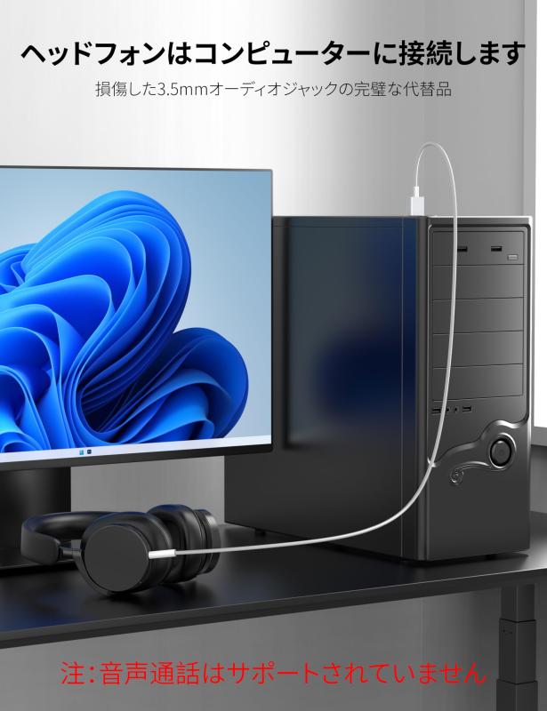 ヘッドフォン、PC、ラップトップ、スピーカー、Windows コンピュータ PS5 PS4 Mac OSX デスクトップのための KAYQINHO 3FT USB から 3.5mm オーディオ Aux ケーブル、ナイロン braided USB 男性から