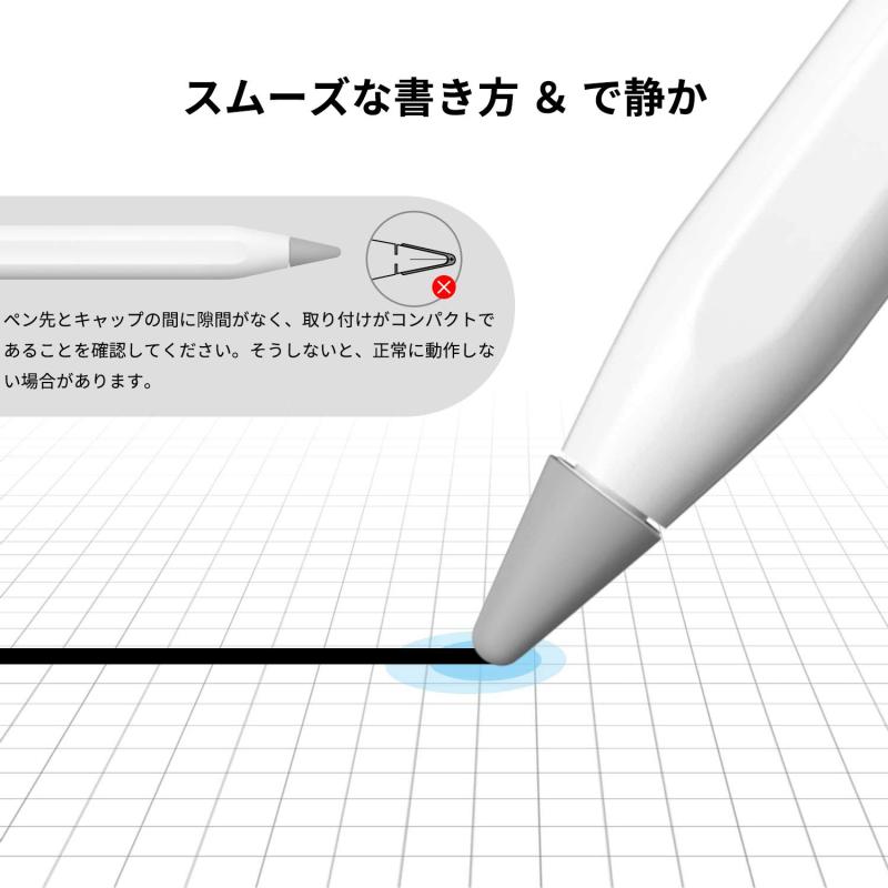 PZOZ 45個入り Apple Pencil ペン先 アップルペンシル 1/2 保護 カバー 第1世代/第二世代 tips 使いやすいです 超薄 静かな 滑り止め