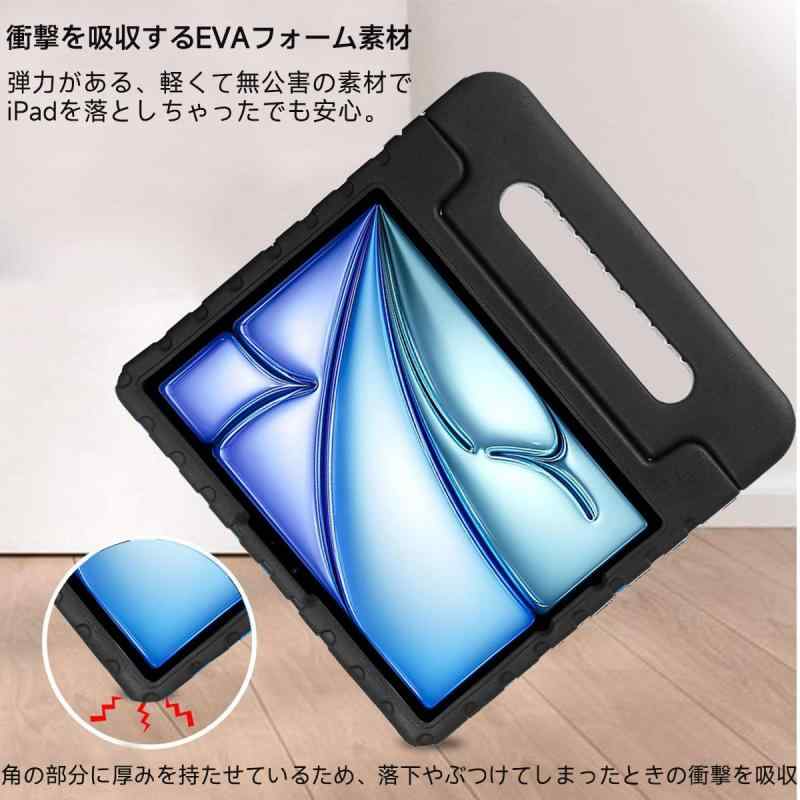 iPad Air 第7世代 第6世代 11インチ 2025(M3) 2024(M2) キッズ ケース iPad Pro 11インチ (M4) 2024 耐衝撃 ペンシル収納 頑丈 子供 ハンドル付き アイパッド pro 11 カバー