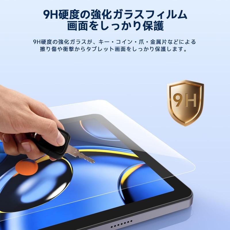 【AOC M10専用ガラスフィルム】9H強化ガラス·ブルーライトカット·高透過率·指紋&気泡防止フルカバー全面保護液晶フィルム M10タブレット対応
