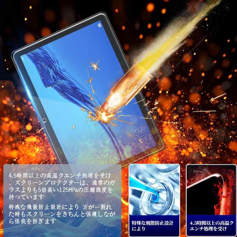 【2枚セット】 対応 huawei mediapad t5 タブレット ガラスフィルム 2枚 MediaPad T5 10.1インチ フィルム 日本製 旭硝子 9H硬度 全面保護 MediaPad T5 強化ガラスフィルム 保護フィルム 耐衝撃 高透過率