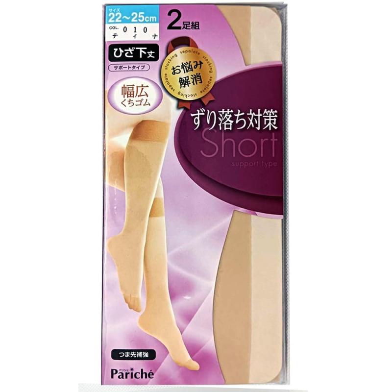 2足組 お悩み解消 ひざ下 ストッキング ずり落ち対策