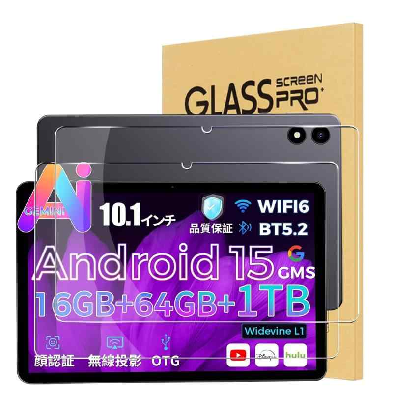 【2枚セット】For RebotAi D101/A10PRO フィルム 10インチ タブレット 対応 ガラスフィルム 【HASADEDE】高感度タッチ 日本旭硝子製 高透過率 防水 耐油 硬度9H 指紋防止 気泡防止 耐衝撃 貼り付け簡単