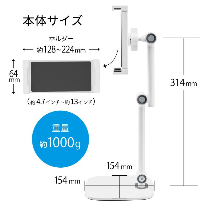 アーキス(Archiss) アーム スタンド アームスタンドバイミー