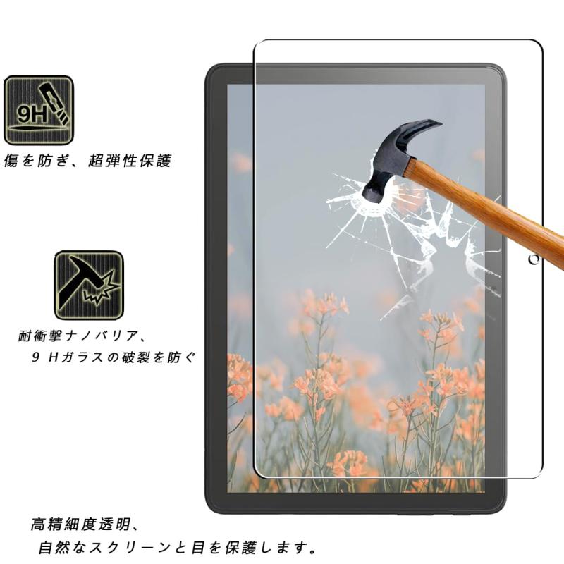 対応 Amazon Fire HD 10 2023年発売 10.1インチ 第13世代 用の保護フィルム 液晶ガラスフィルム 旭硝子製素材 飛散・キズ防止 撥水撥油 硬度9H 耐衝撃 気泡レス 指紋軽減 対応 Fire HD 10 2023 適用タブレ