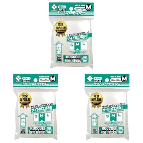 ブロッコリースリーブプロテクター M [BSP-02] パック
