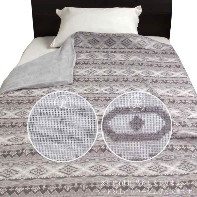 ガーゼ毛布カバー