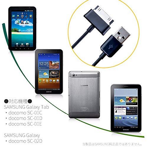 オーディオファン SAMSUNG用 30ピン ドックケーブル Galaxy GalaxyTab SC-01C SC-01D SC-01E SC-02D 充電 データ 通信 ブラック 1m iPhone不可